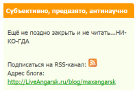 мой блог