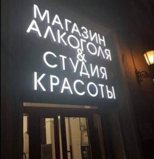 алкоголь и красота)))))))