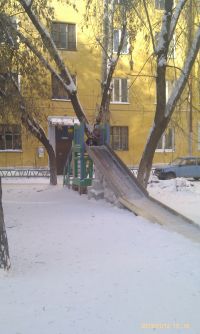 Горка 211))))) Горка 211)))))