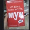 Безвыходных ситуаций не бывает