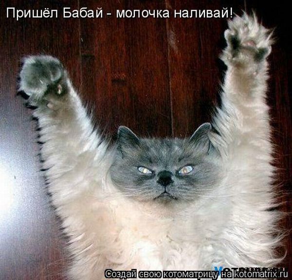 Бабай