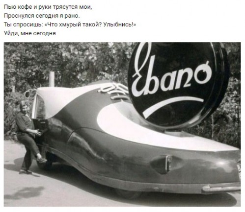 бано))))))