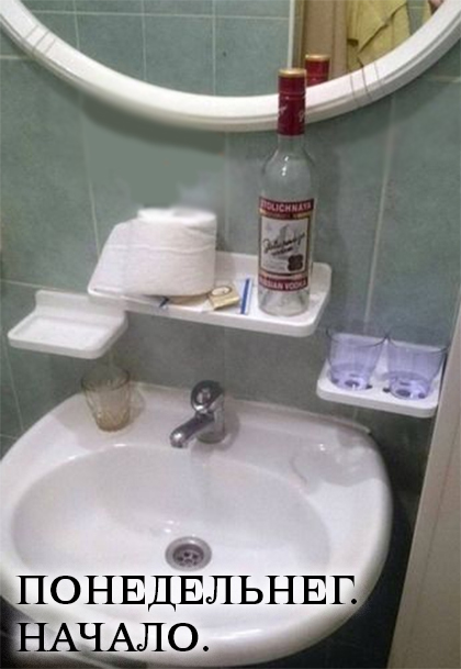 панидельнег-начало))))))