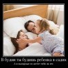 Будни и выходные
