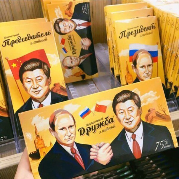 Шоколад