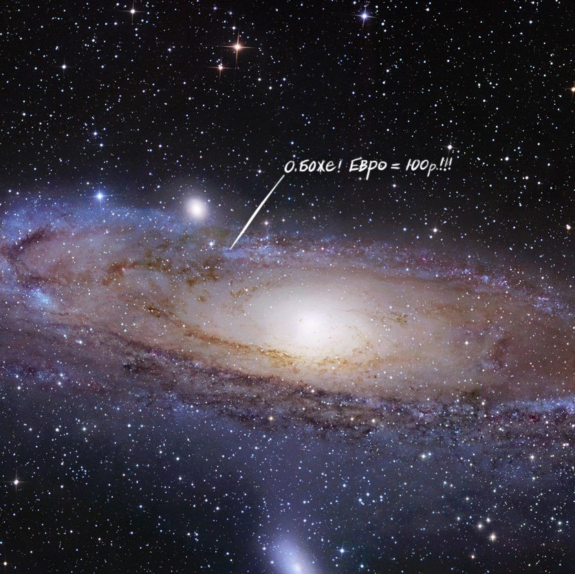 Огромная проблема