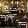 Приворотное зелье