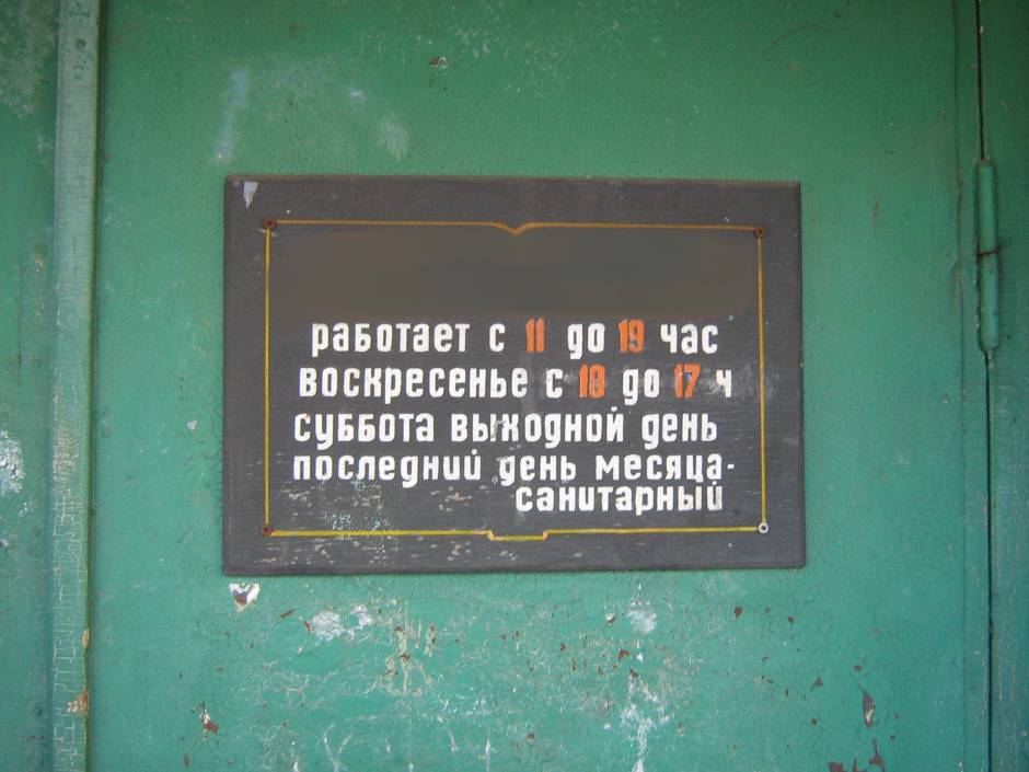 Сезон 2 - задание 9