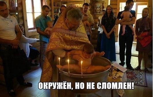 Не сломить