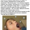 Минет Минет