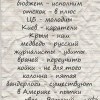 Неизбежность Неизбежность