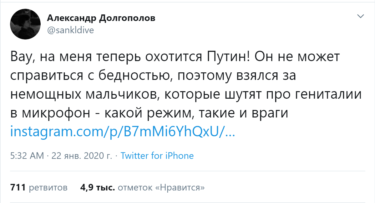 Один день - один креакл