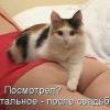 вот так!!!