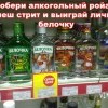 олькогольный ройал флэш))))))