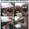 Спинер моей молодости