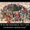 Не жалуйся