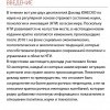 Введение.