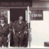 Без названия Без названия