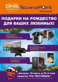 Мы работаем для ВАС