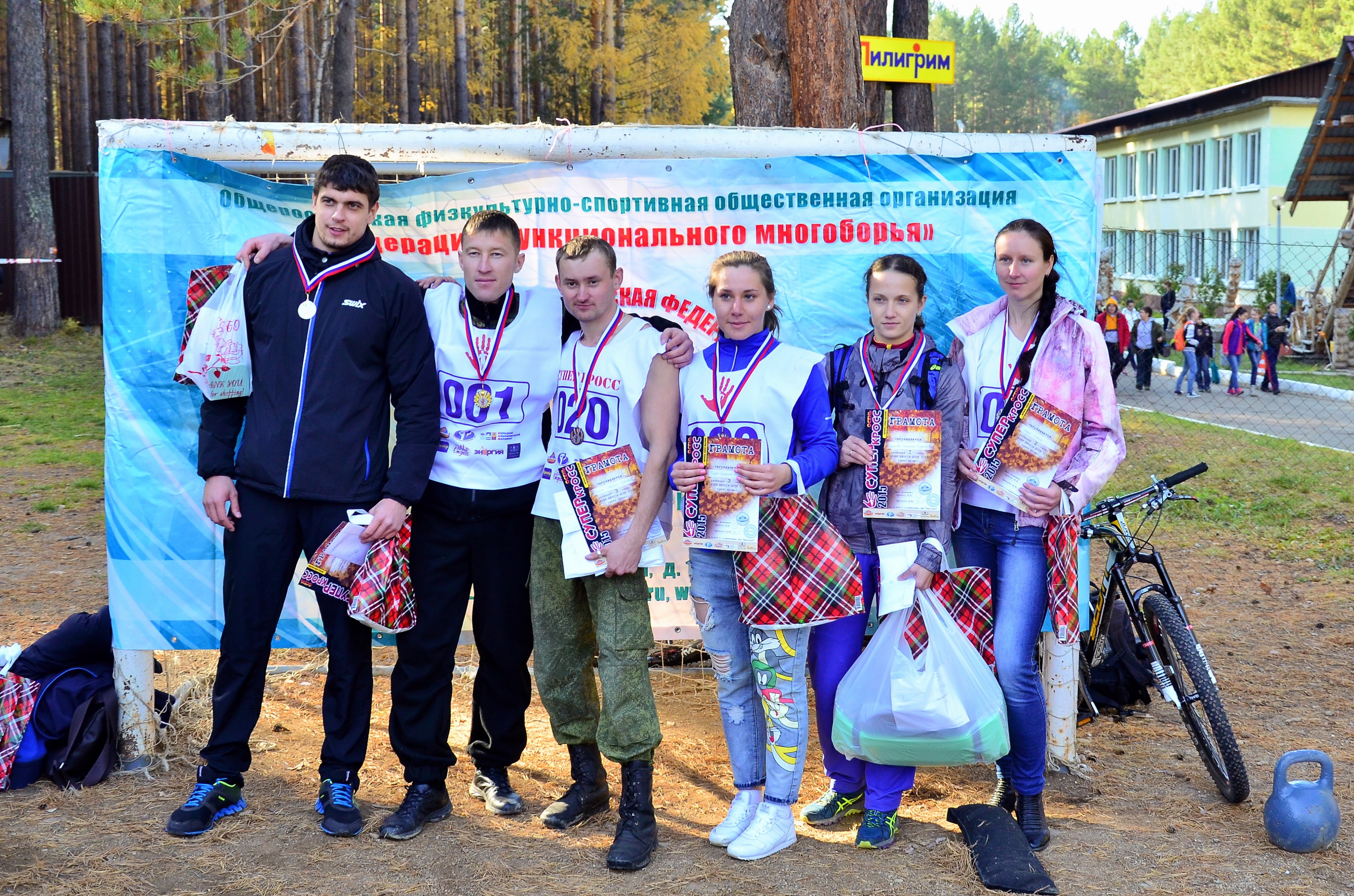 "Супер Кросс 2015 осень"