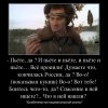 И пьете, и пьете,и пьете... И пьете, и пьете,и пьете...