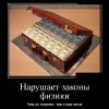 Законы физики Законы физики