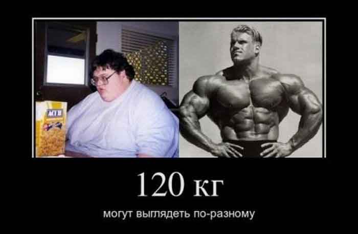 120 кг