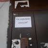 Сосули Сосули