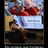 Будущее