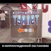 Посидим как дома Посидим как дома