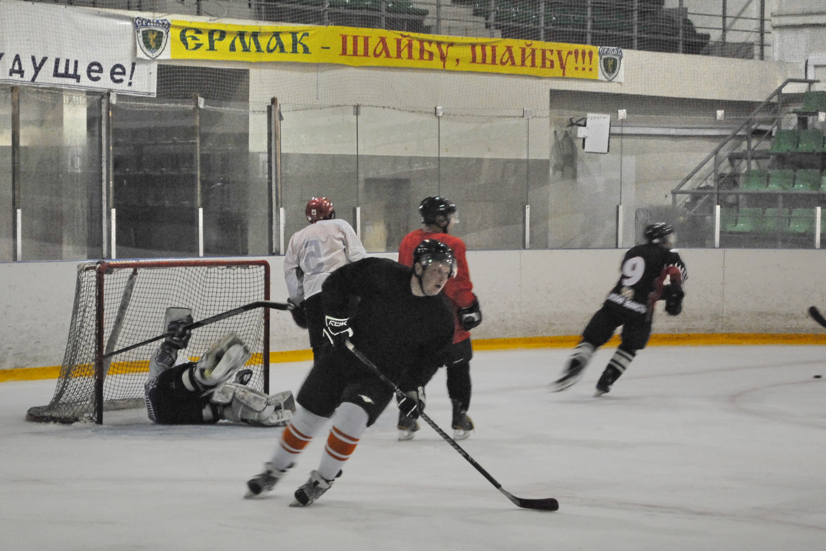 Тренировка команды болельщиков