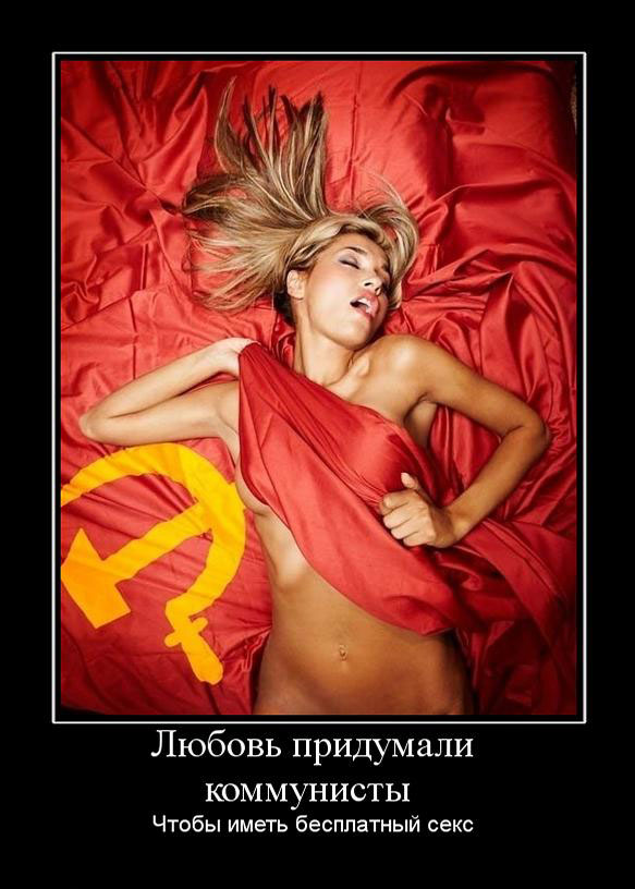 Любовь