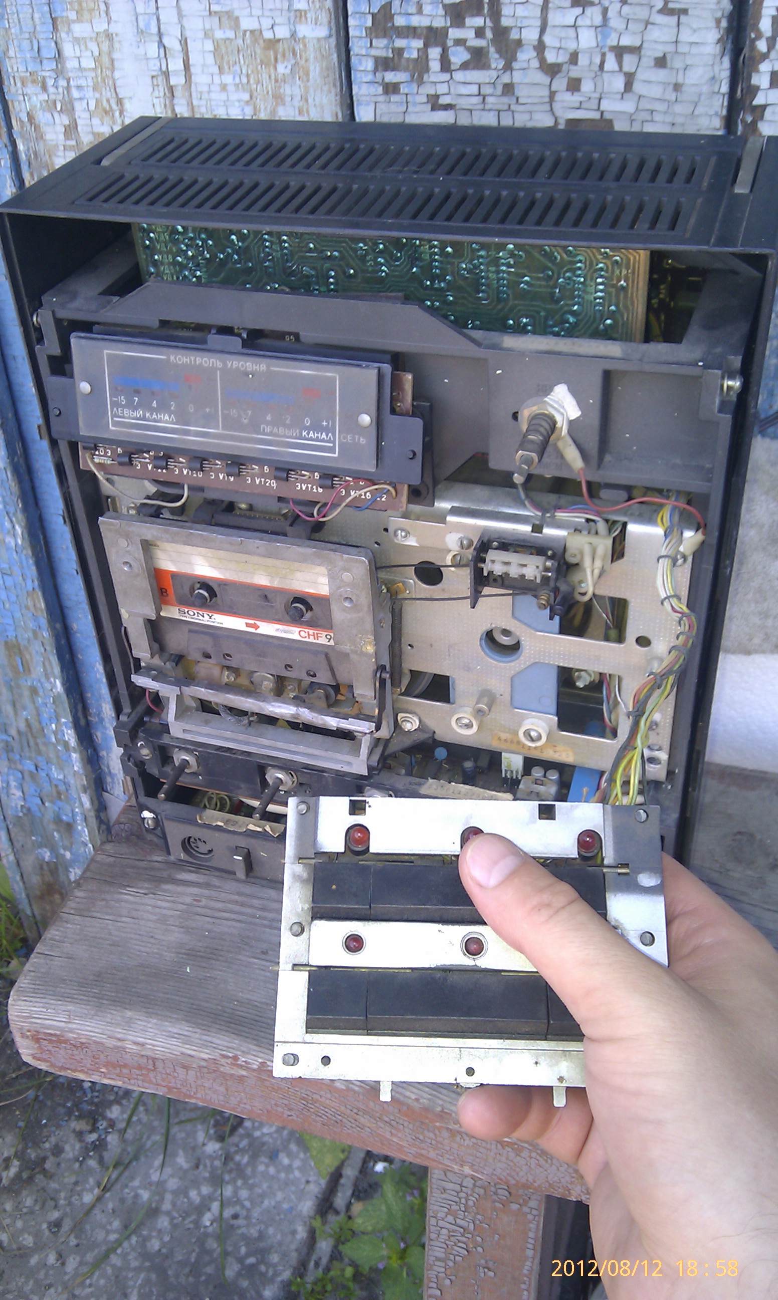 Висёлый могнетофон))))