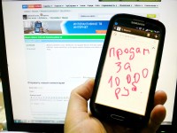 продам Гнусмас ыыыыыы