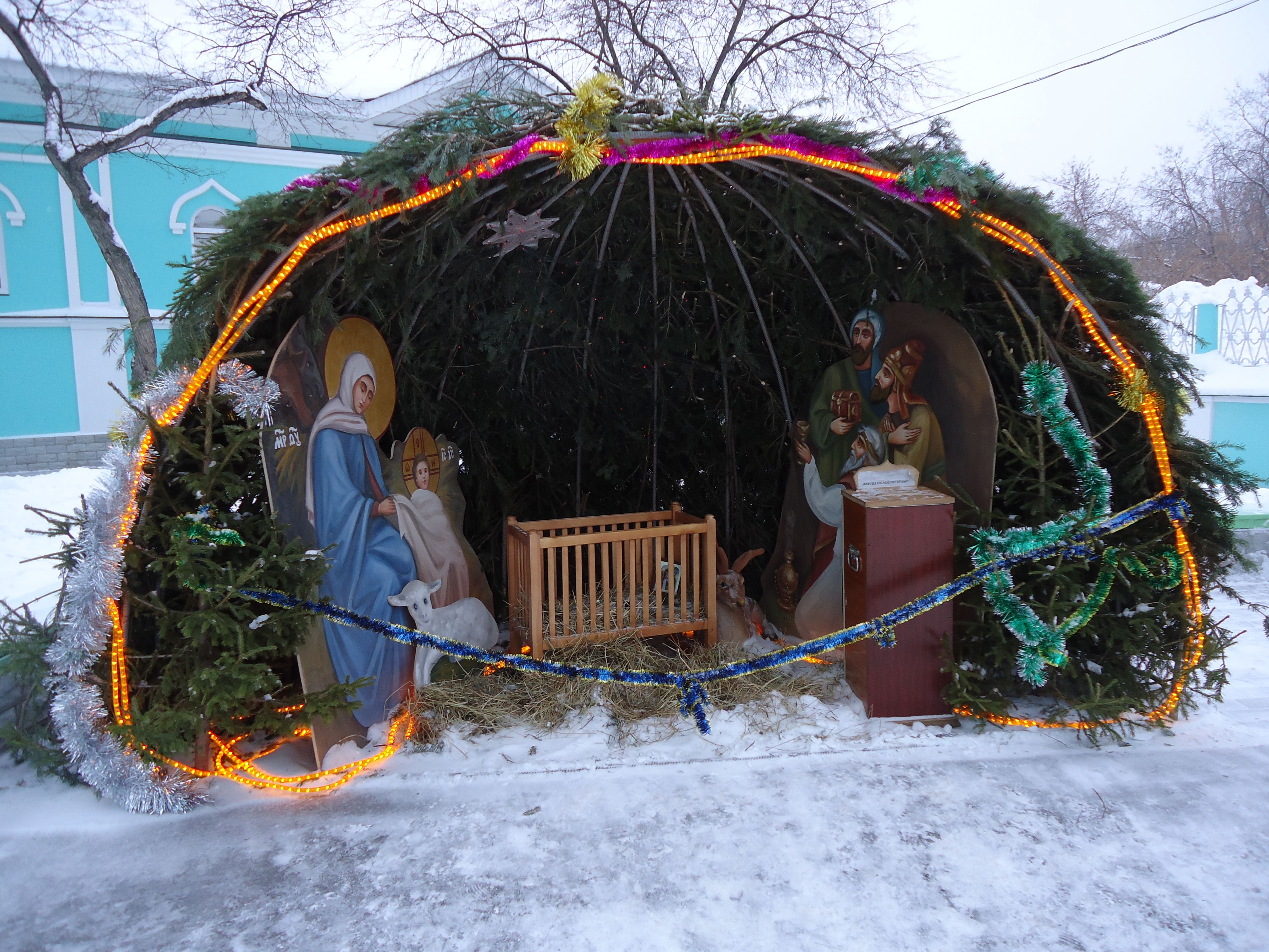 Свято-Троицкий кафедральный собор