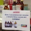 Акция+килька в подарок Акция+килька в подарок