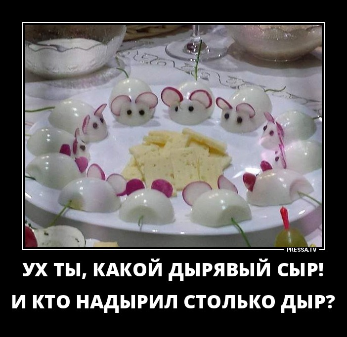Сыр