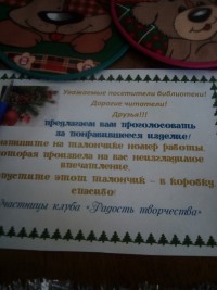Читальный зал.