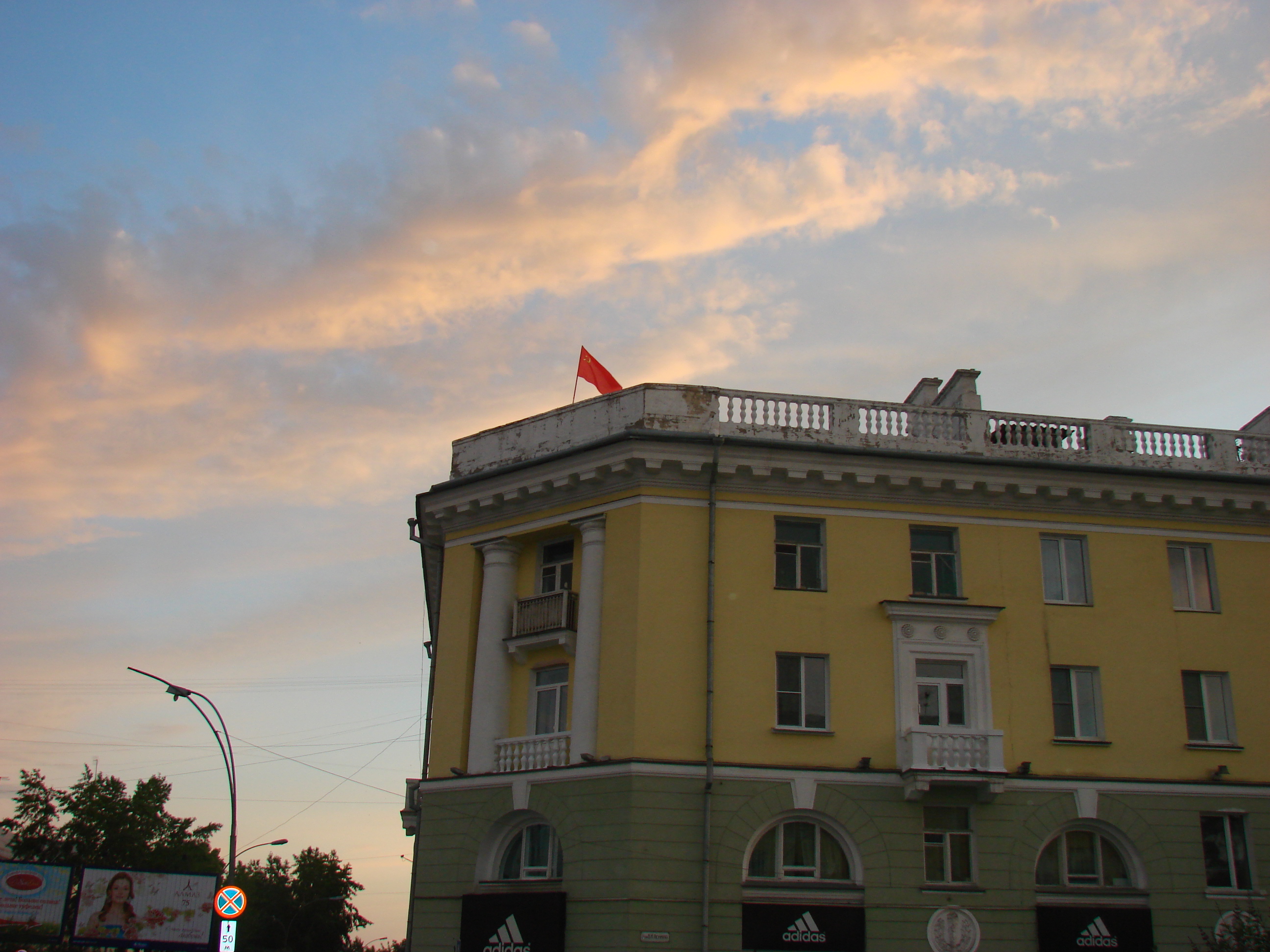 Ангарск, 12 июня