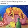 скоро... скоро...