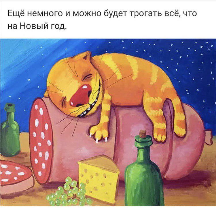 скоро...
