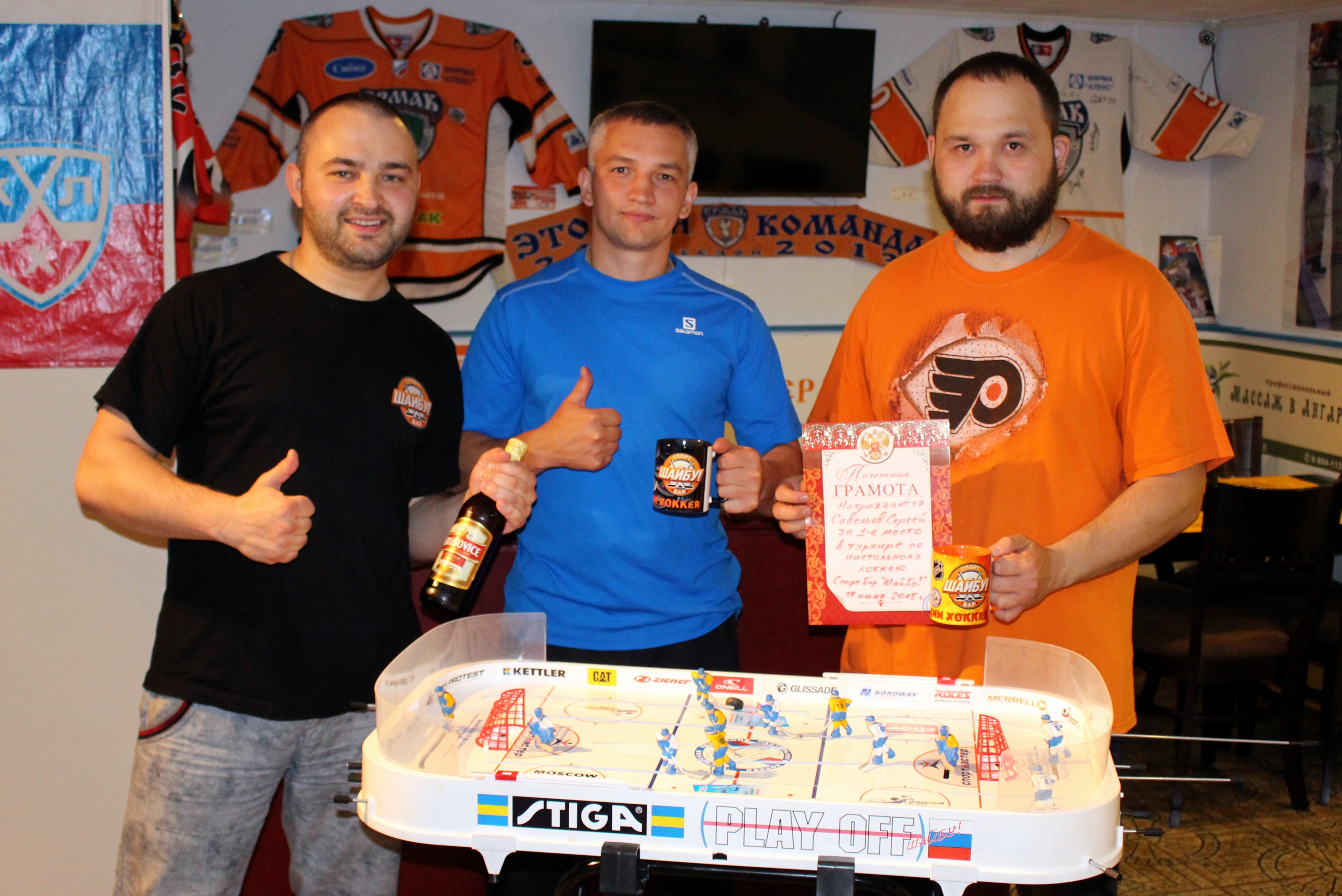 Победители турнира по настольному хоккею!