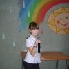 Алина С. 