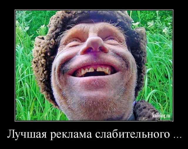 Лучшая реклама