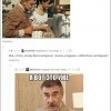 Совсем другая история