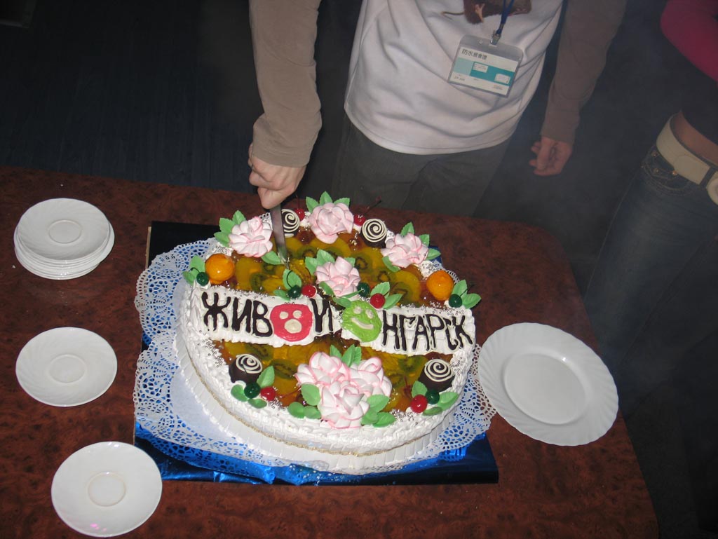 2 года ЖА - тортег)))))))