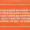 Пирог Пирог