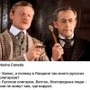 Русские олигархи