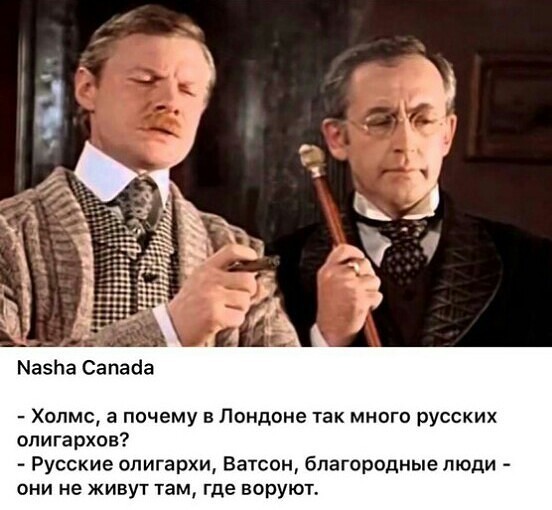Русские олигархи