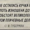 Кучка пепла